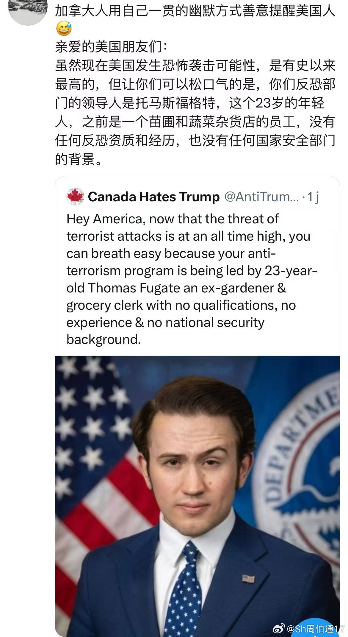 川去年6月应对轰炸一郎核设施后可能引发的恐怖袭击，所任命的园丁反恐主管。 