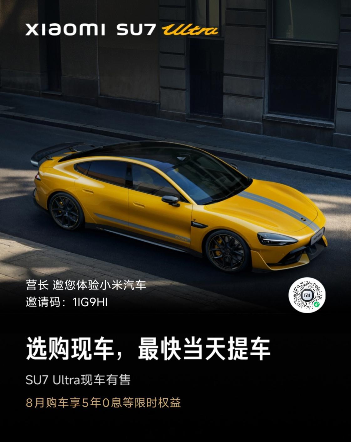 什么？听说有人想找邀请码？好的，来了