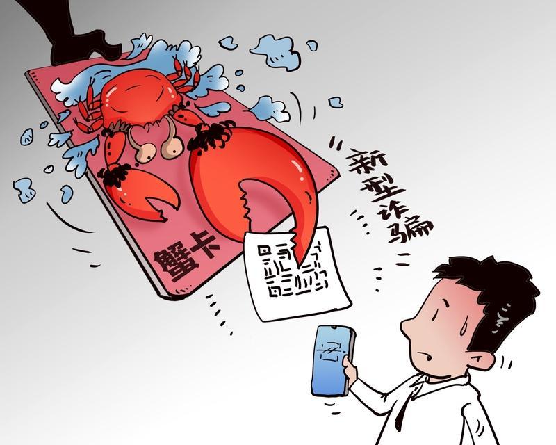 俗话说“秋风起，蟹脚痒”，这本来是吃螃蟹的好时候，可现在蟹卡市场那叫一个乱。好多