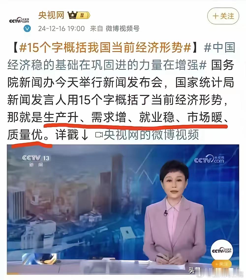2025年预测：1、人民币汇率会继续跌。2、房价会继续跌。3、股市震荡，高行一些