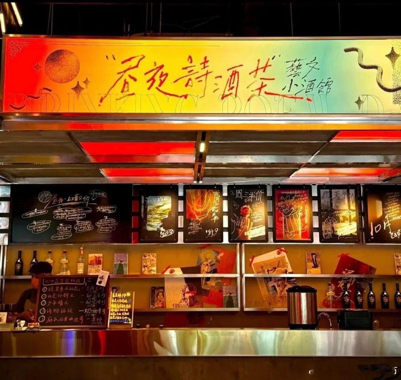 茶颜悦色关停昼夜小酒馆：茶能调进酒里，两种生意却很难调在一起9月7日晚，茶颜悦色
