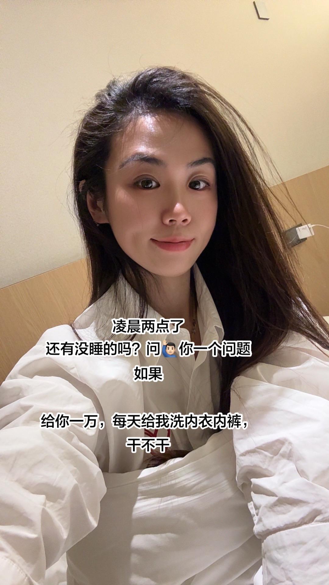 睡不着，真心话大冒险，想听实话