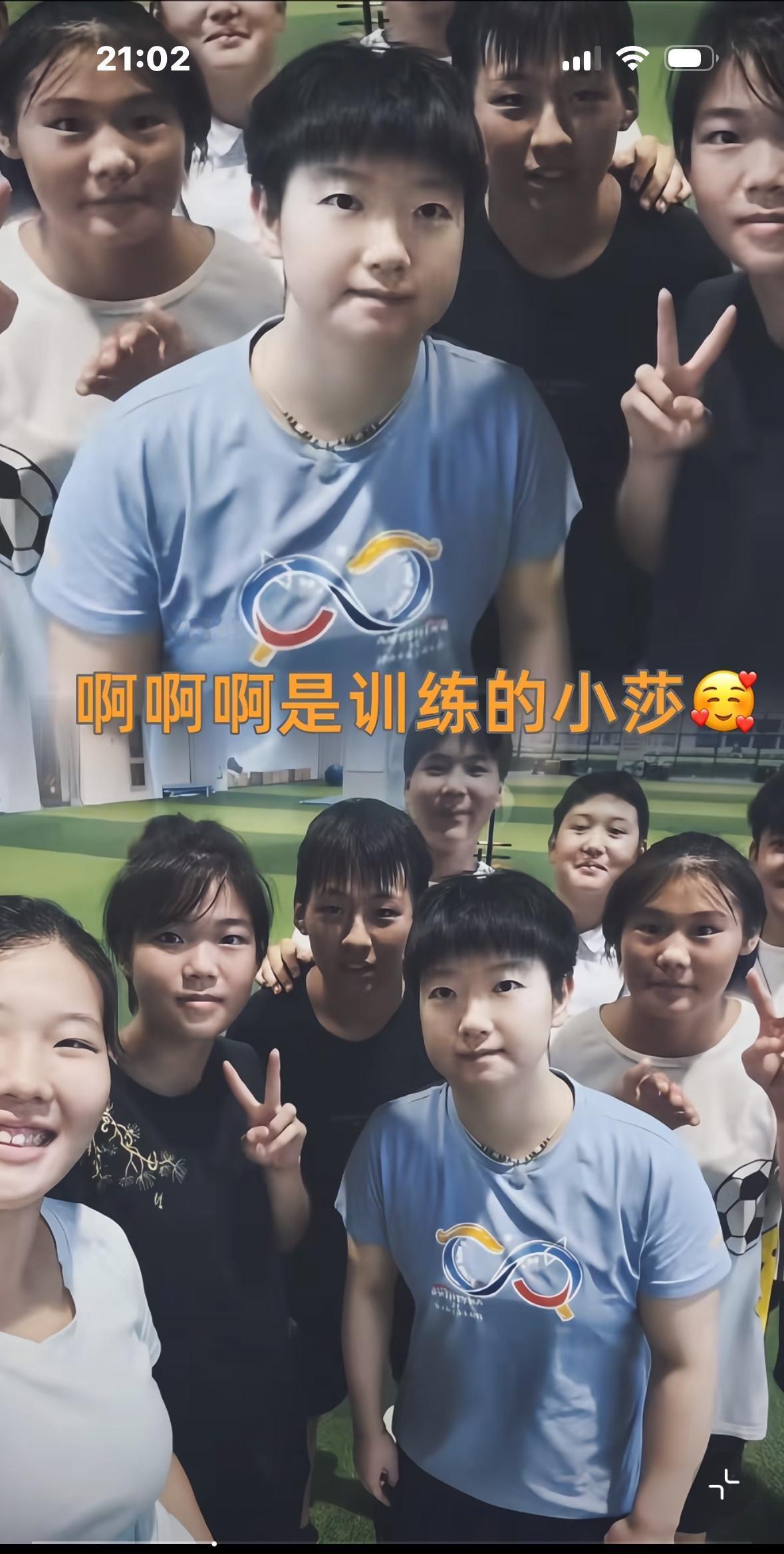 封闭训练中的孙颖莎与小队员的训练日常合影！
国乒全体队员目前正在上海崇明岛
进行