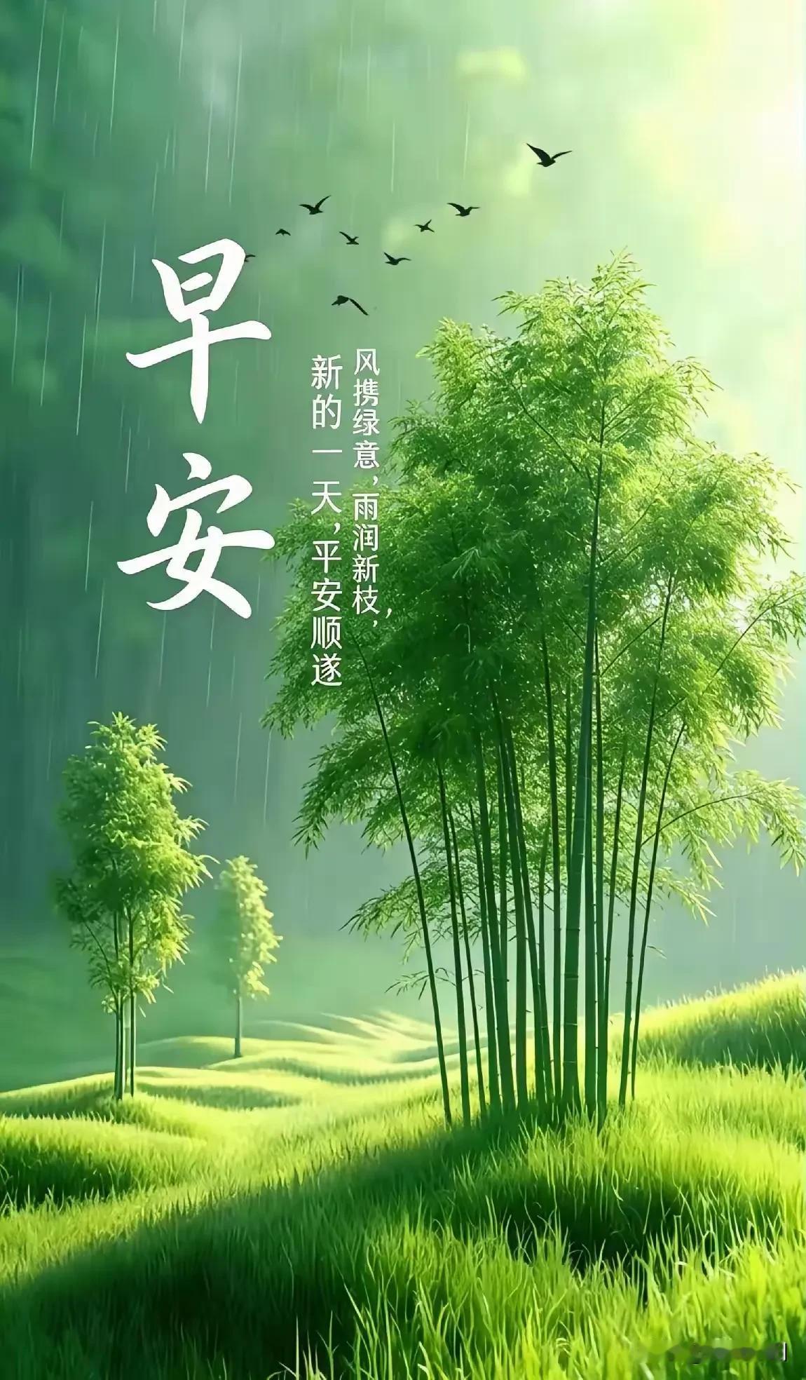 《菩萨蛮·知己情》

天涯纵隔心无距，
相逢一念常相记。
知已入柔肠，
此生不敢