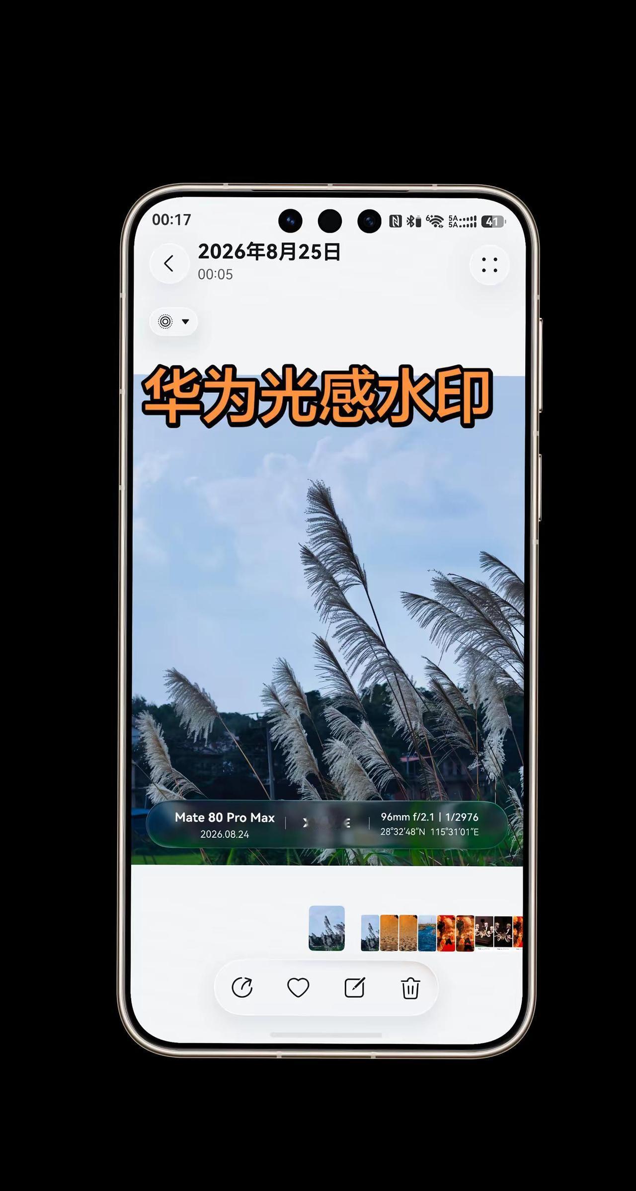 这世界什么都是假的  生活也是假的……只有水印是真的……把世界装进相机 光感水印