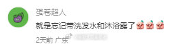 建议别在公交车站下躲雨大学生喜爱内容共创计划毕业季 （