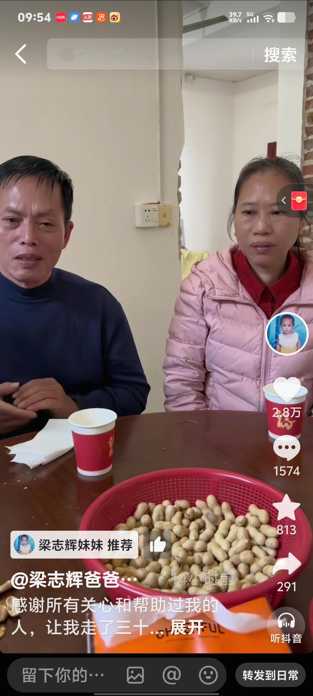 梁志辉即将回家！爸妈要高调团圆：让儿子挺胸抬头，这是我们欠你的

梁志辉马上就要