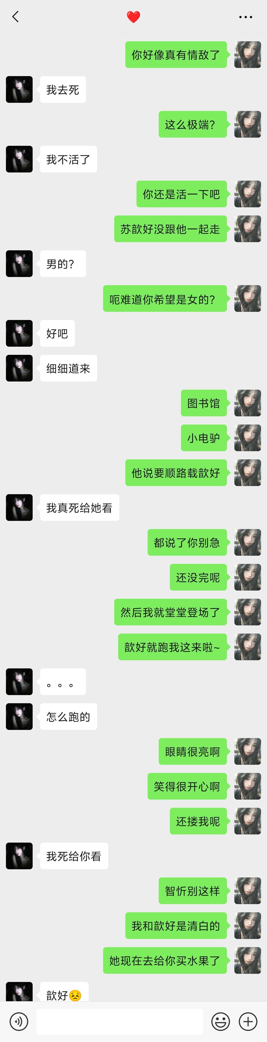 左邓[超话] 女寝133-05流水账聊天记录文学 节奏不快日常多含gchc 拉拉