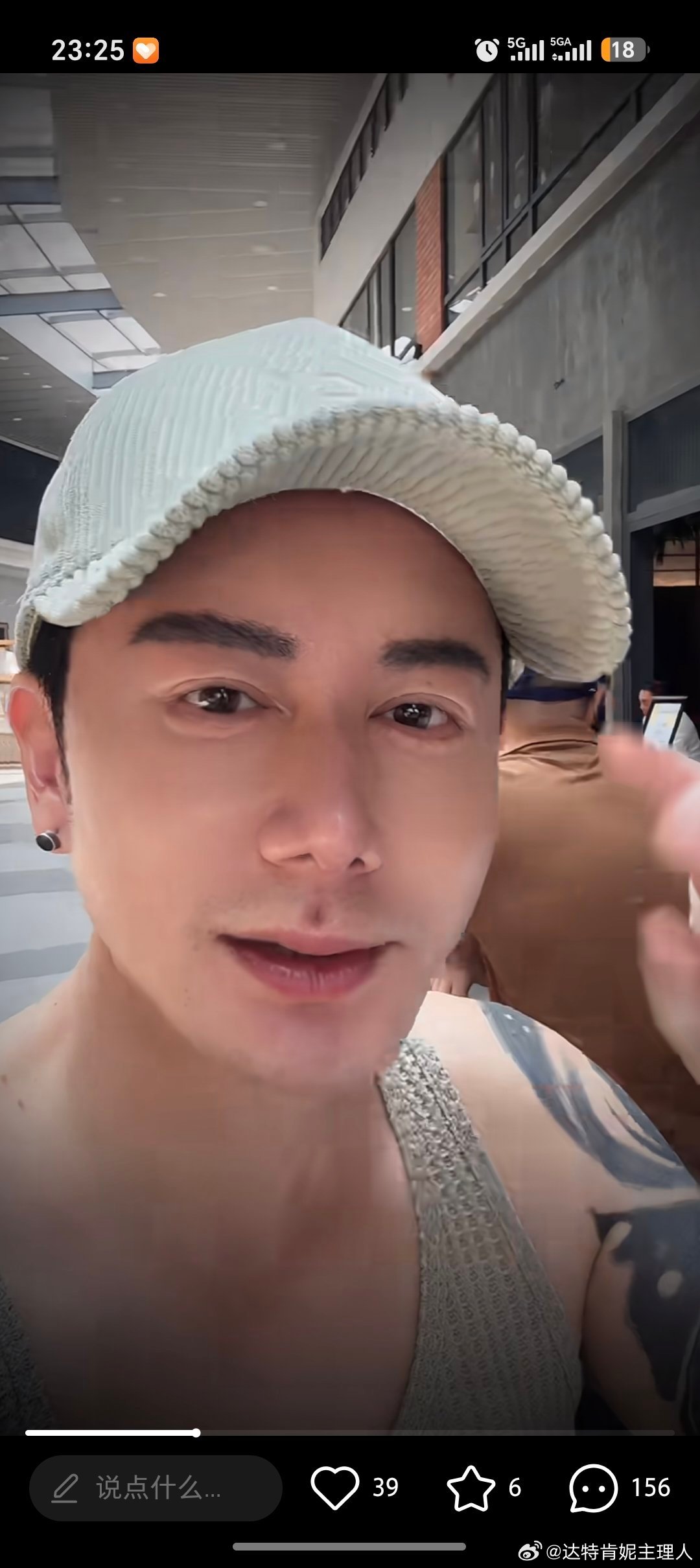 卧蚕翻车 点状注射颗粒 别人以为你入珠了呢... 