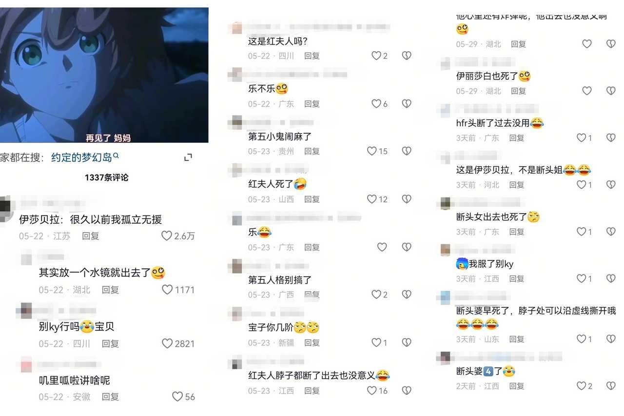 断头继续ky，被扇也不老实