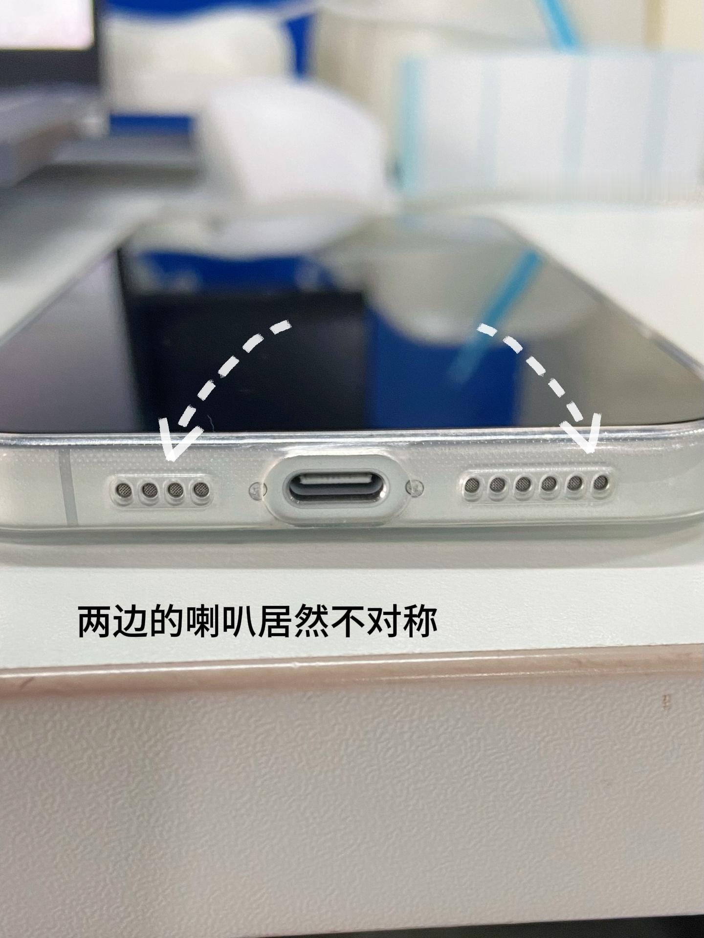 冷知识：iPhone手机的底部喇叭是不对称的 