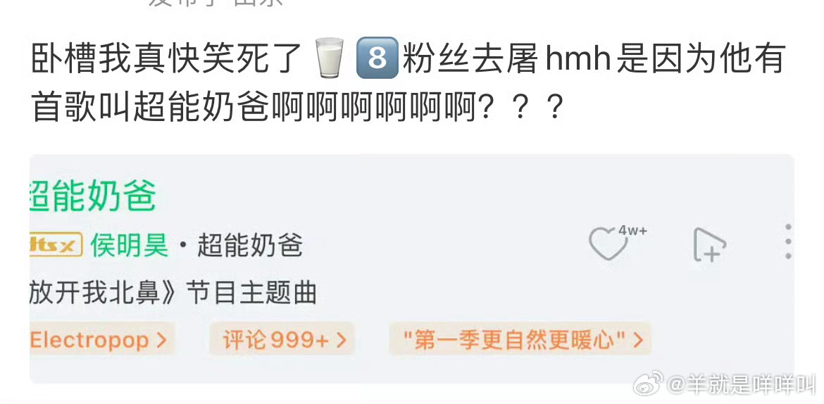 6.0粉丝能不能讲点道理