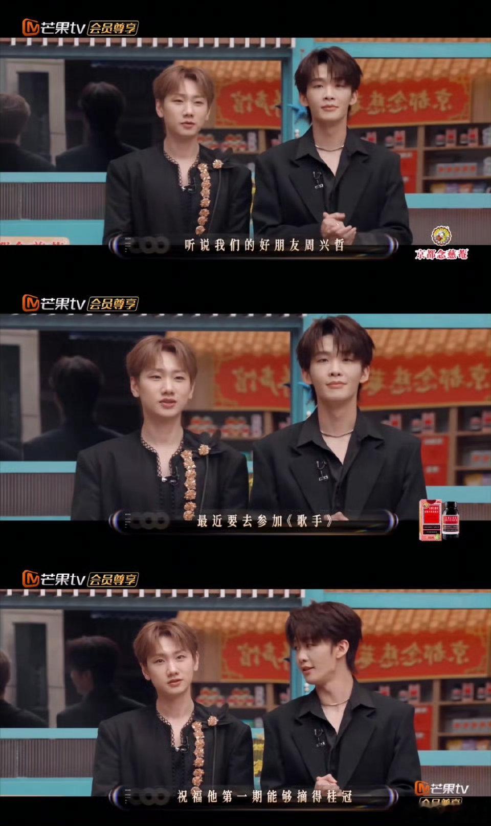 汪苏泷推荐王赫野上歌手2026声生不息. 汪苏泷推荐王赫野上歌手，这波回忆杀太戳