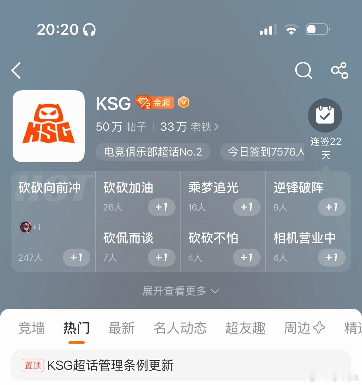 礼貌询问这个超话需要多少糯米道士才能镇得住？ 