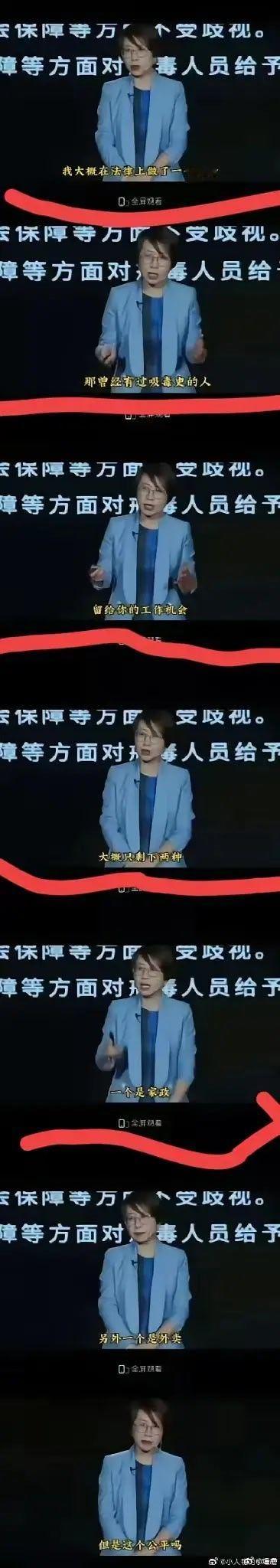 对吸毒者的违法行为封存，只会害了他们。对他们来说，没有了监督，只会更加肆无忌惮，