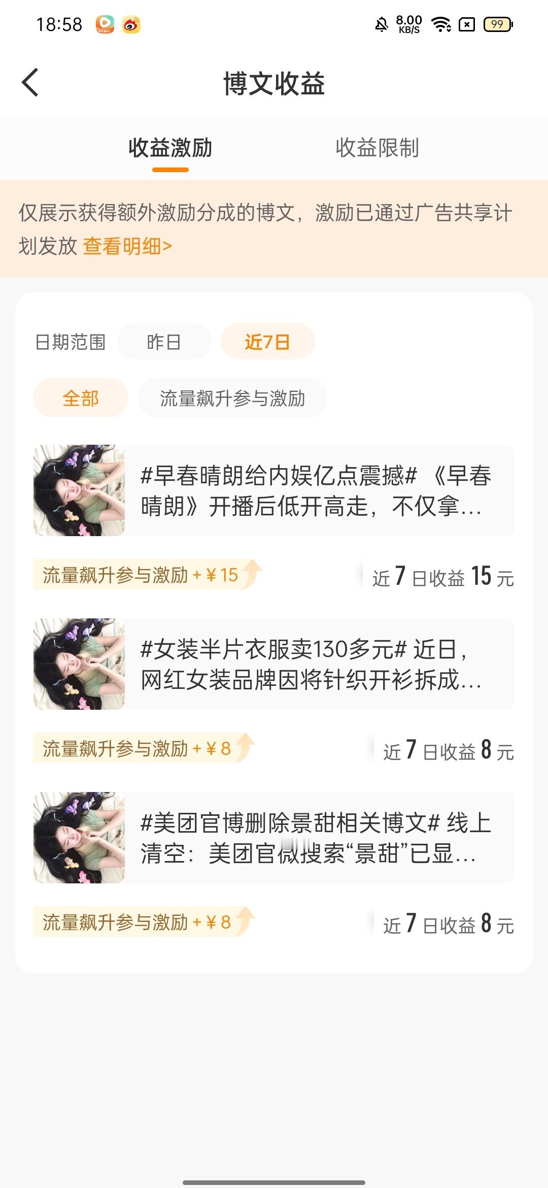 我原谅你了 ​​​