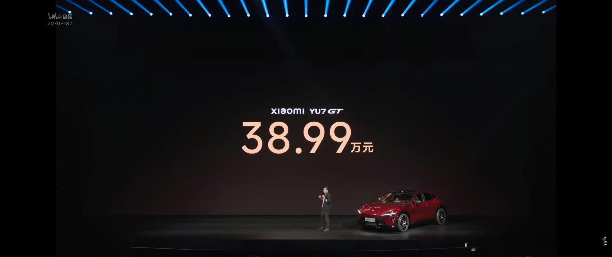小米YU7GT价格小米YU7GT价格38.99万元起…大满配42.99万元…这个