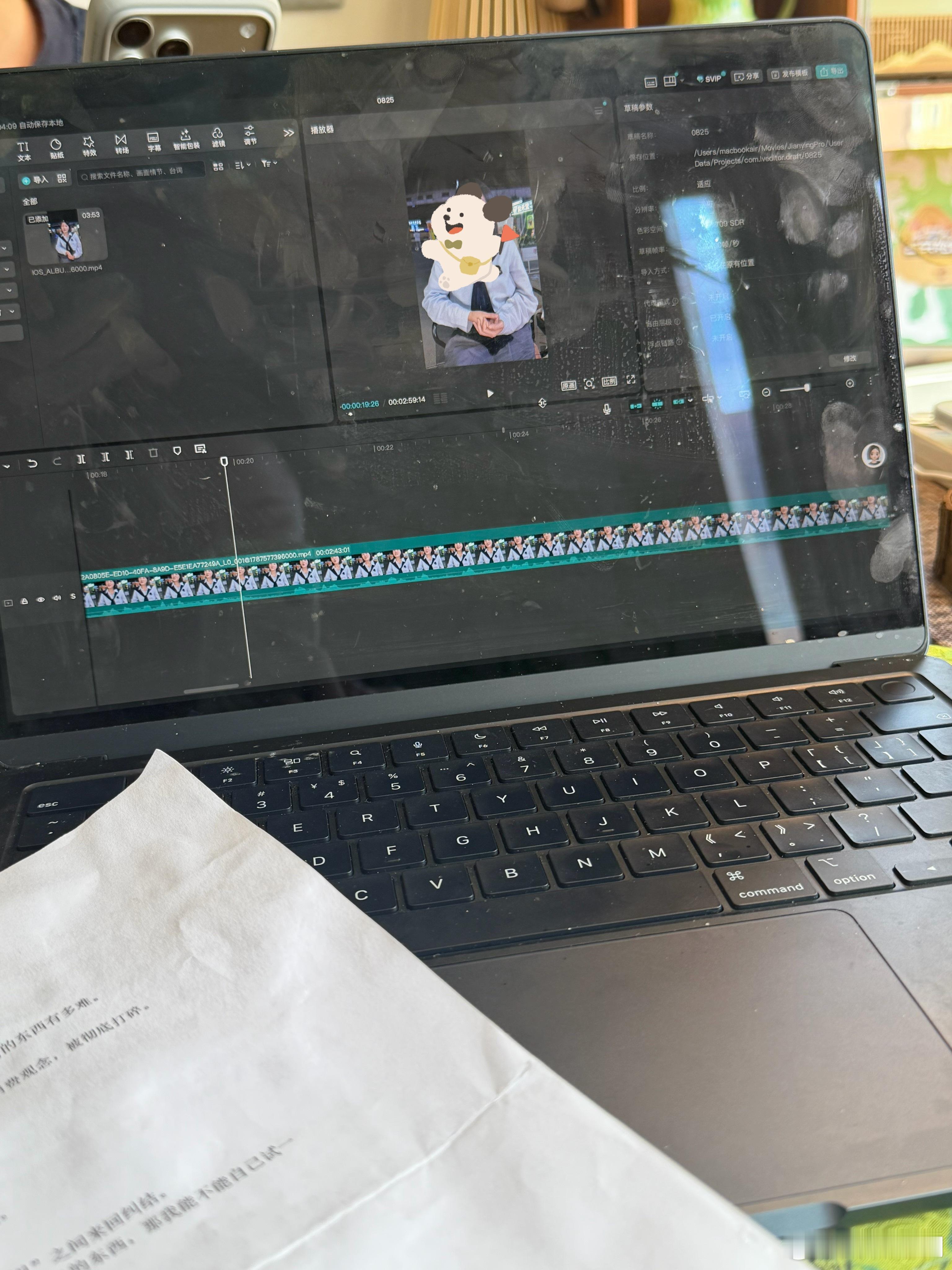 电脑剪映比手机剪映用起来爽一百倍！！特别是口气词剪起来特别精准！！强烈推荐