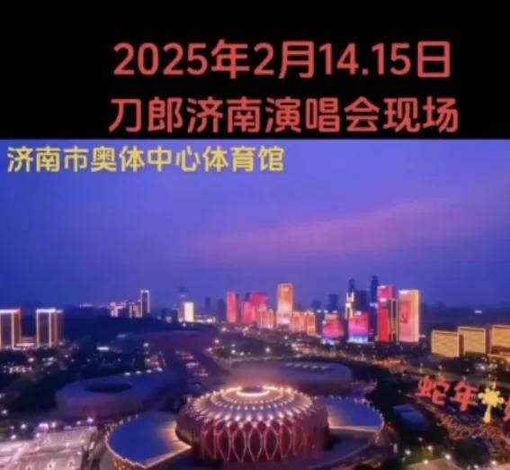 刀郎演唱会火爆的深层次原因

刀郎演唱会持续火爆是有深层次原因的。

在中国流行