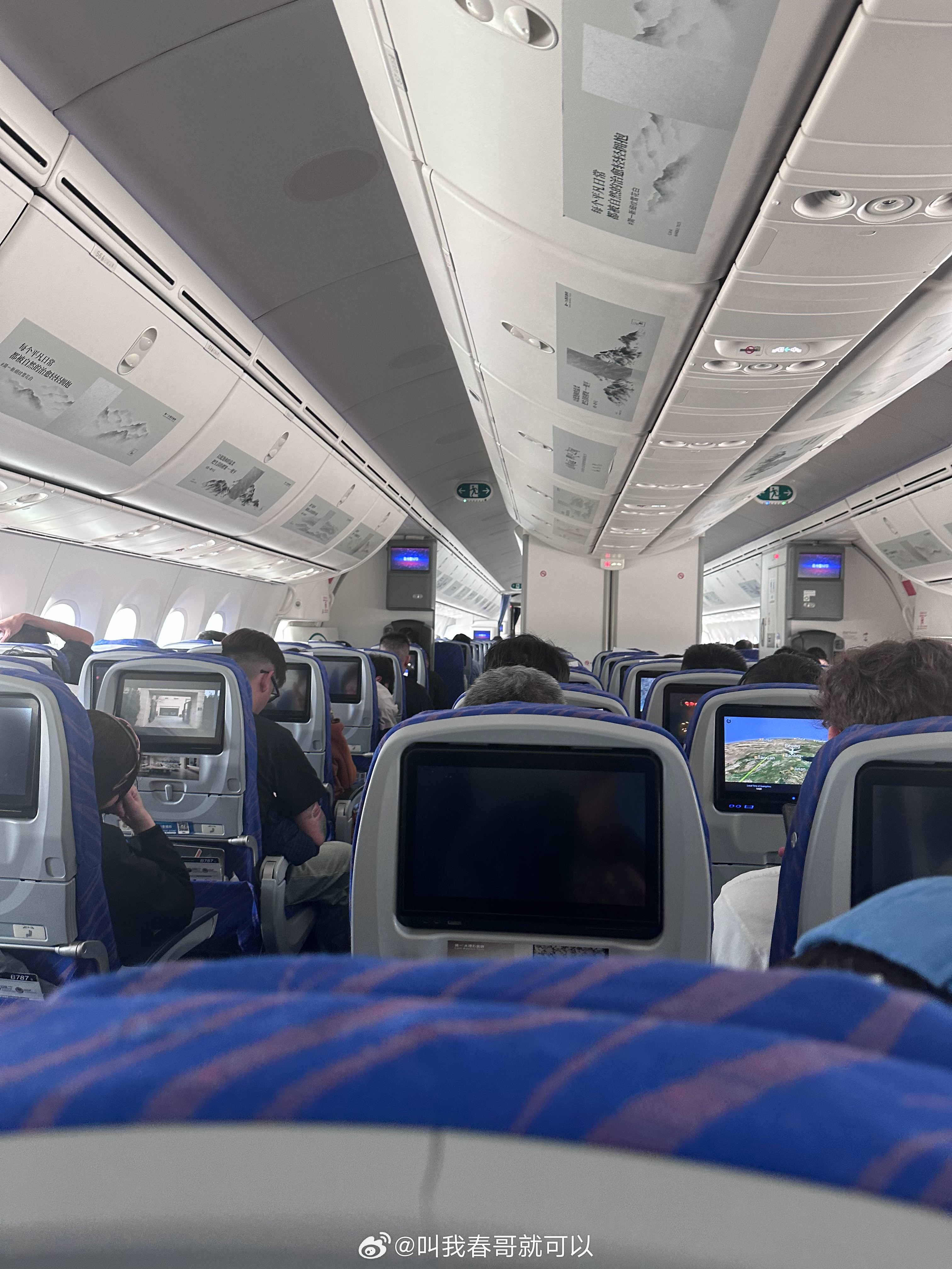 两个半小时的飞机，天上颠了一路，还是787大飞机，吓坏了……终于落地了。我的日常