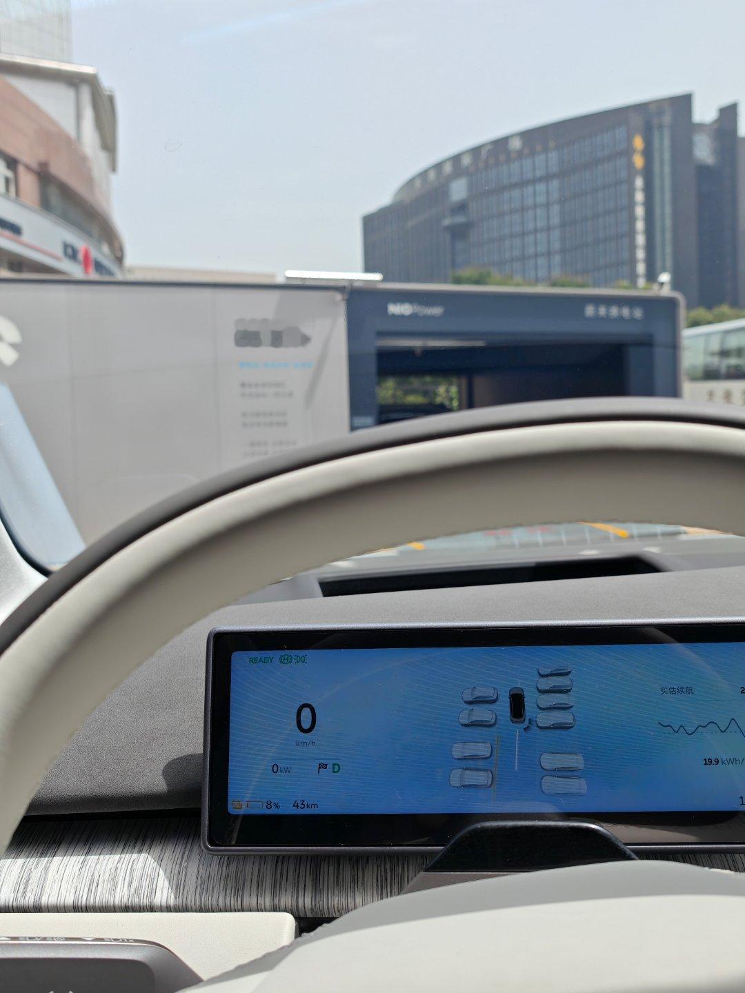 又来换电了 75 度的电池 是真不耐跑[笑cry][笑cry][笑cry] ​​