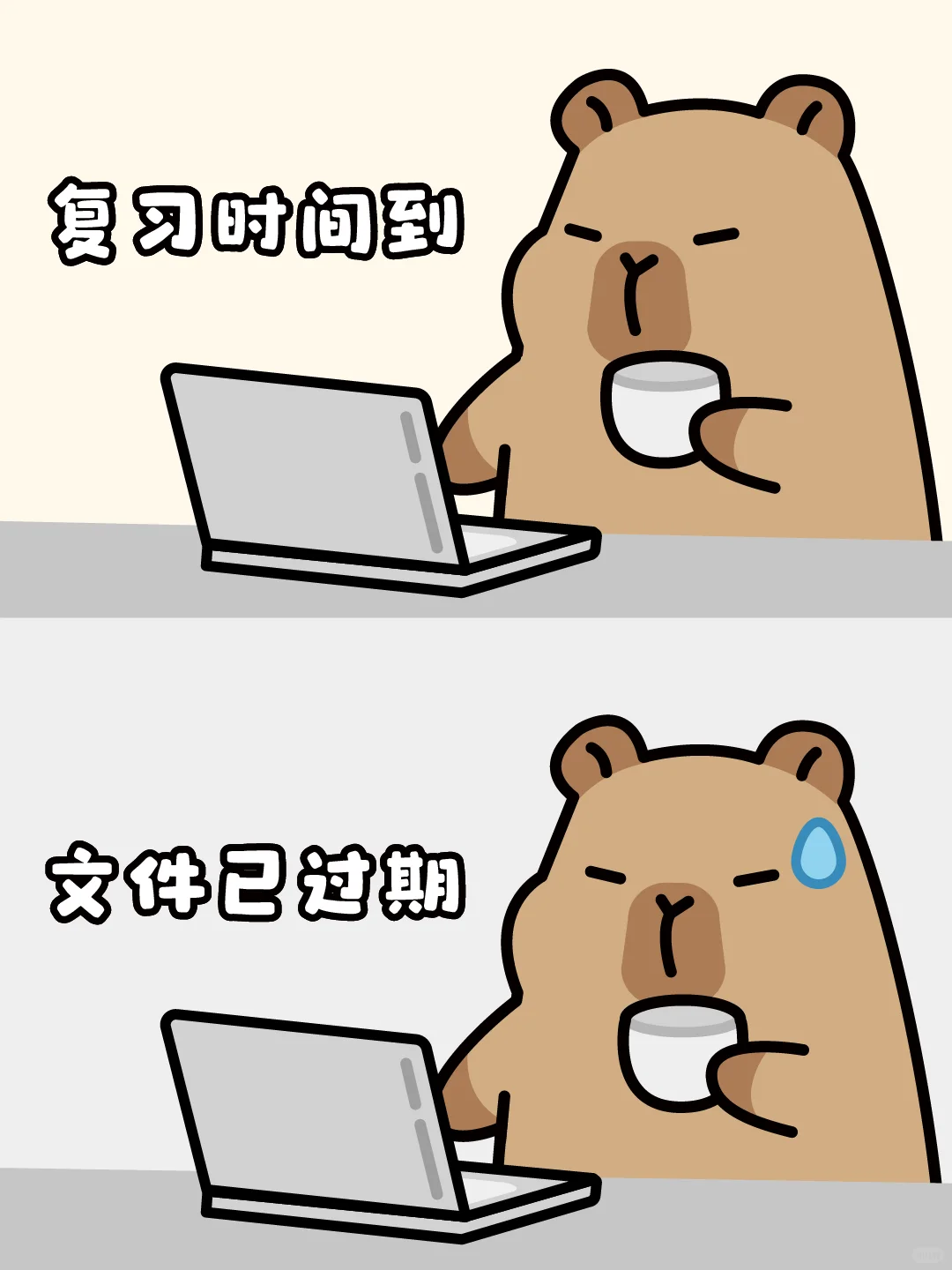 12月正是开始拼搏的好时机