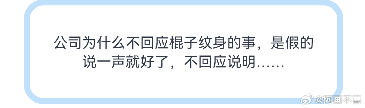 到底有什么证据证明是老朱？？公司要回应什么啊 