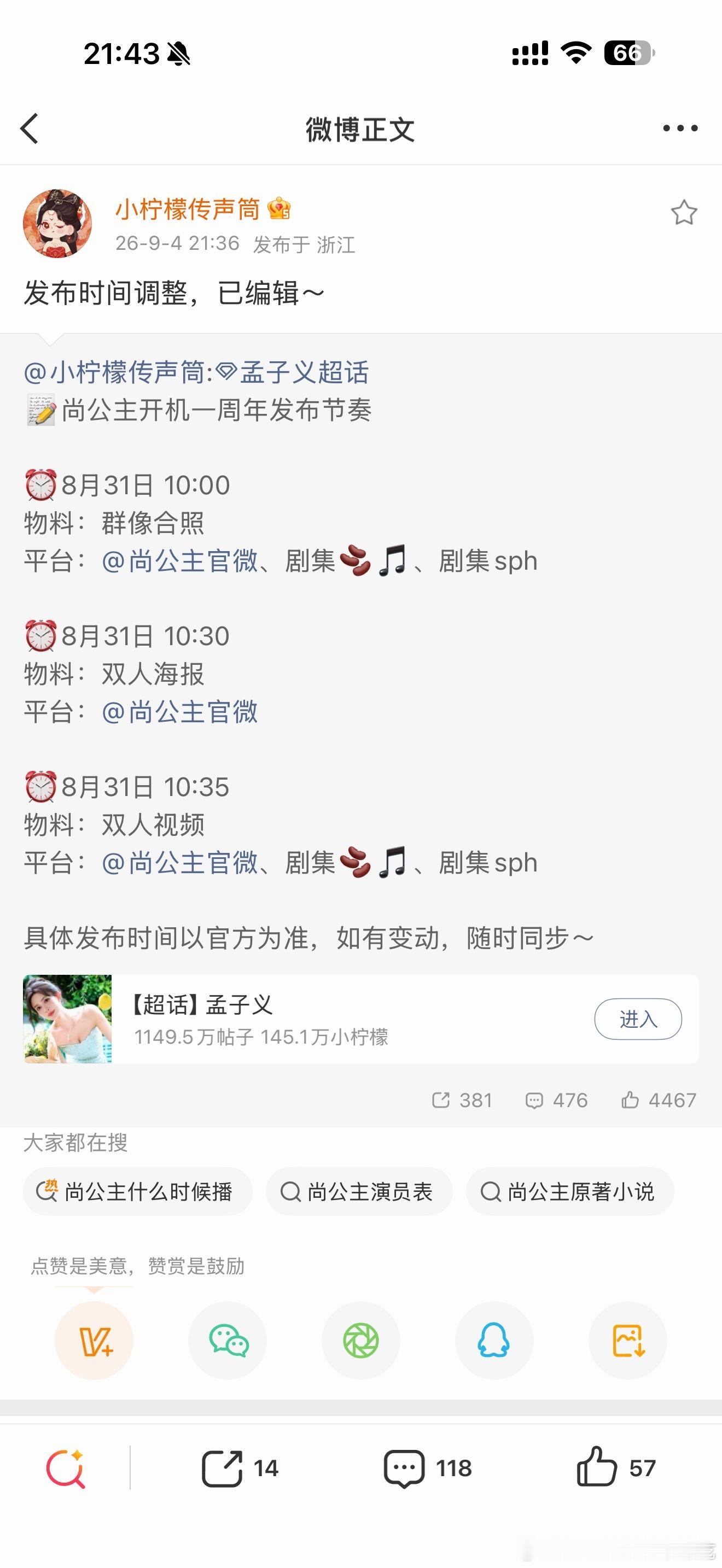 ？没看明白编辑了什么 ​​​