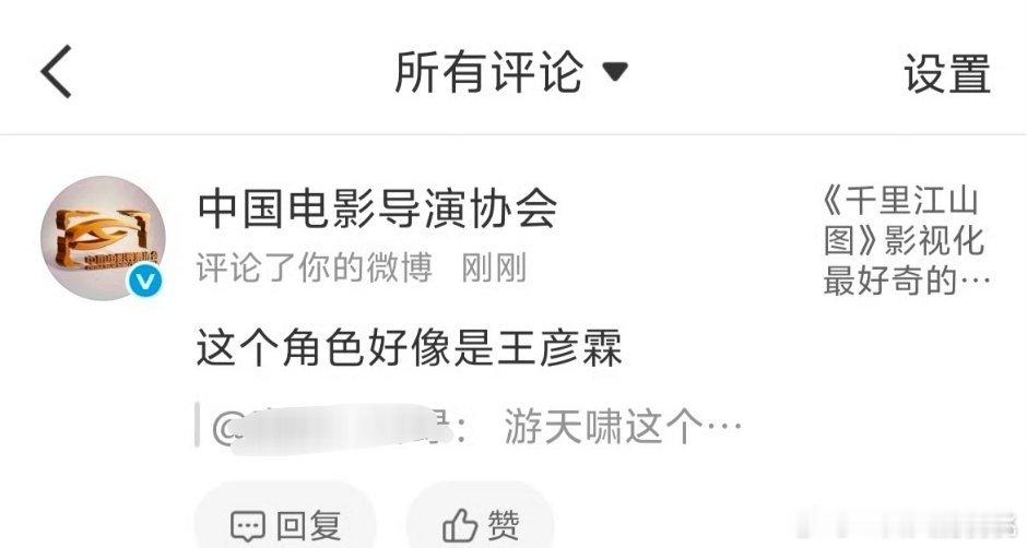 切错号了吧