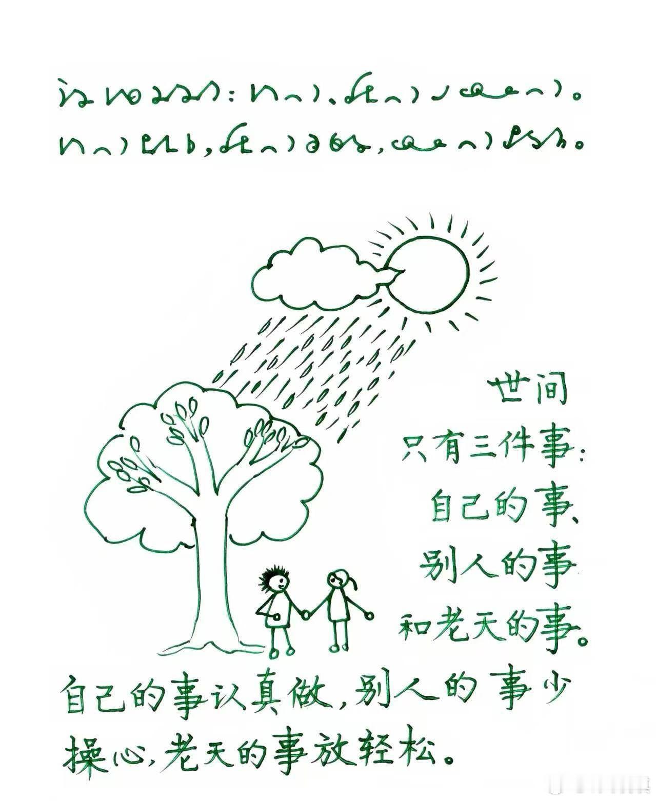 日子是无数个此刻就很好的瞬间wanan晚安💤 ​​​