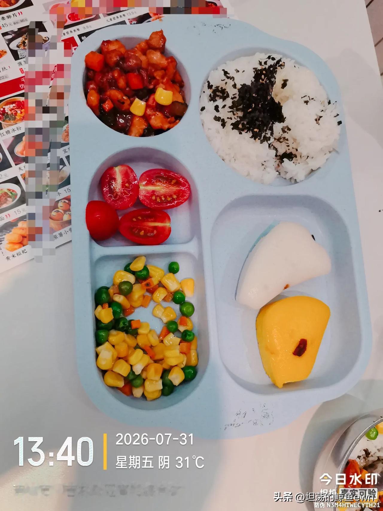 坐标吉林市，2026年8月3日上08:38分，退休老俩口蹭三天空调的消费如下
 