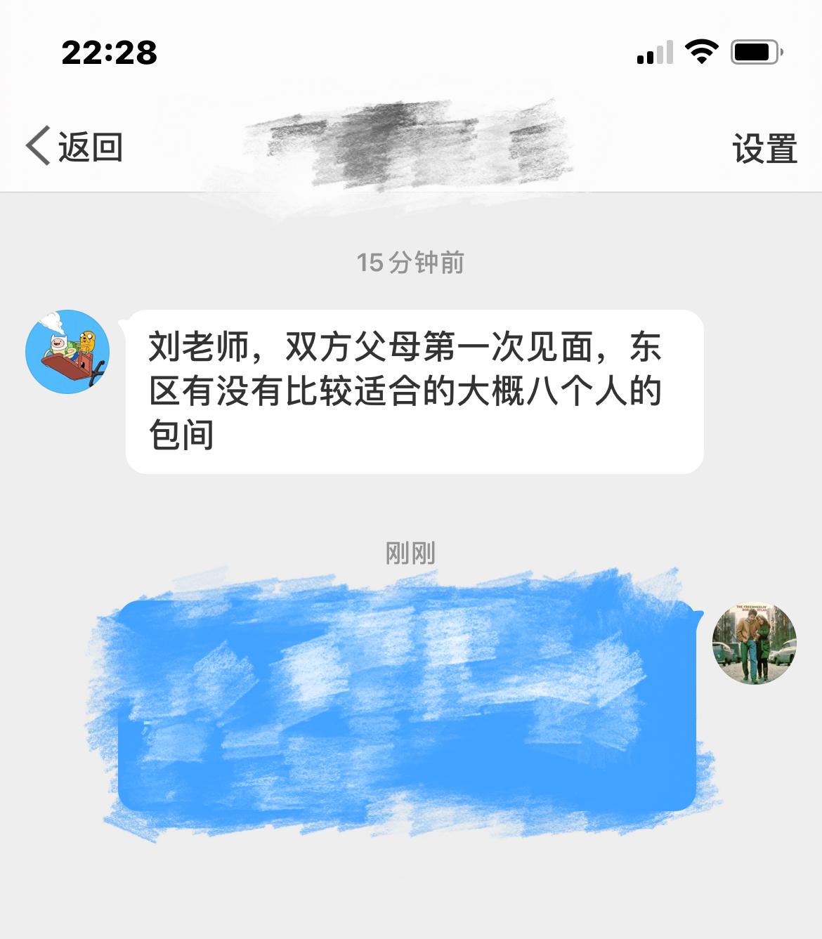 又到了见家长的季节🎐东区双方父母第一次见面的餐厅推荐❓猜猜我推荐了哪几家🀄️