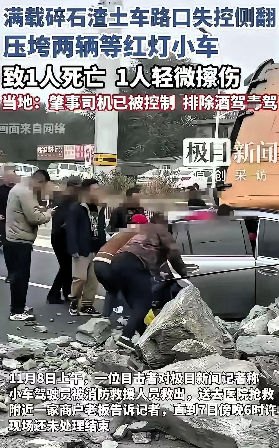 飞来横祸，躺着也中枪。
烟台一女子，据悉是一名教师，孩子还小，才几岁大。

她是