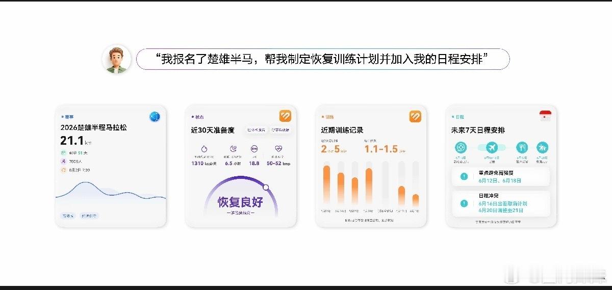 多家伙伴集体发布生态创新海报，看着这场全行业的集体创新接力半个互联网圈都在祝贺鸿