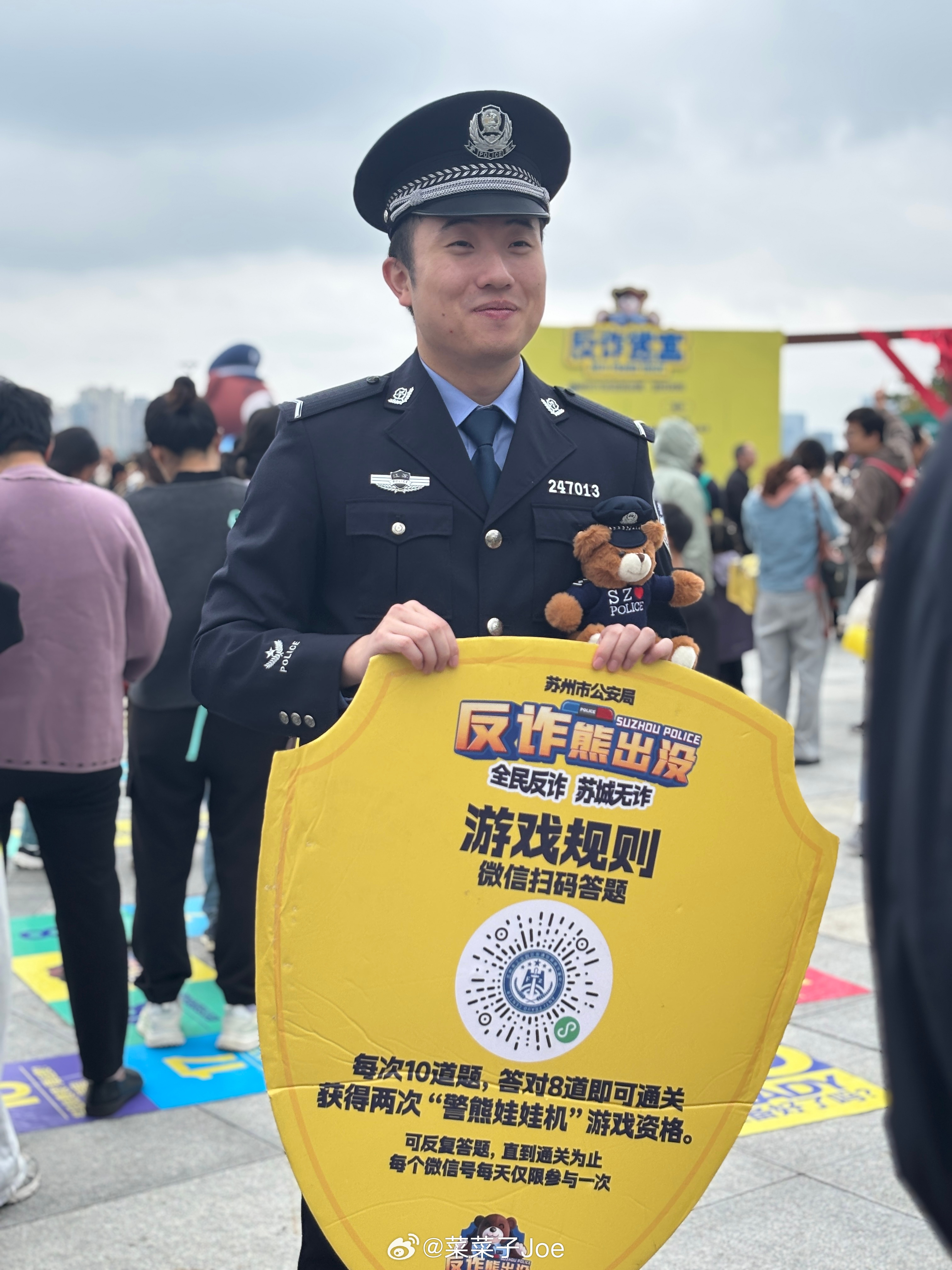 🔥苏州警营开放日火爆全城！参与感极强互动超亲民苏州警营开放日 我在苏州唱响平安