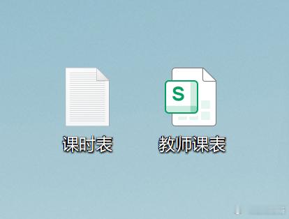 呼叫宝子们来上课PS.又是一个即将结束的潦草假期，果真什么也没做[破涕为笑] 
