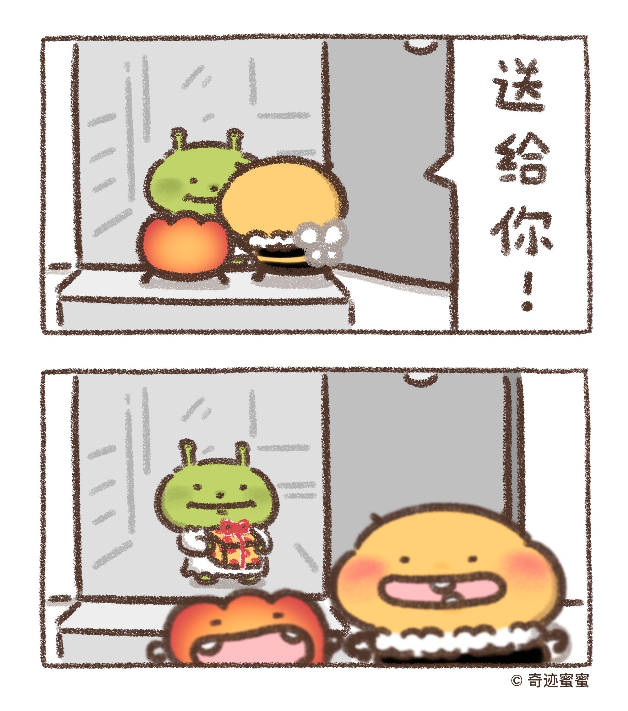 成功烤出小饼干的一天 