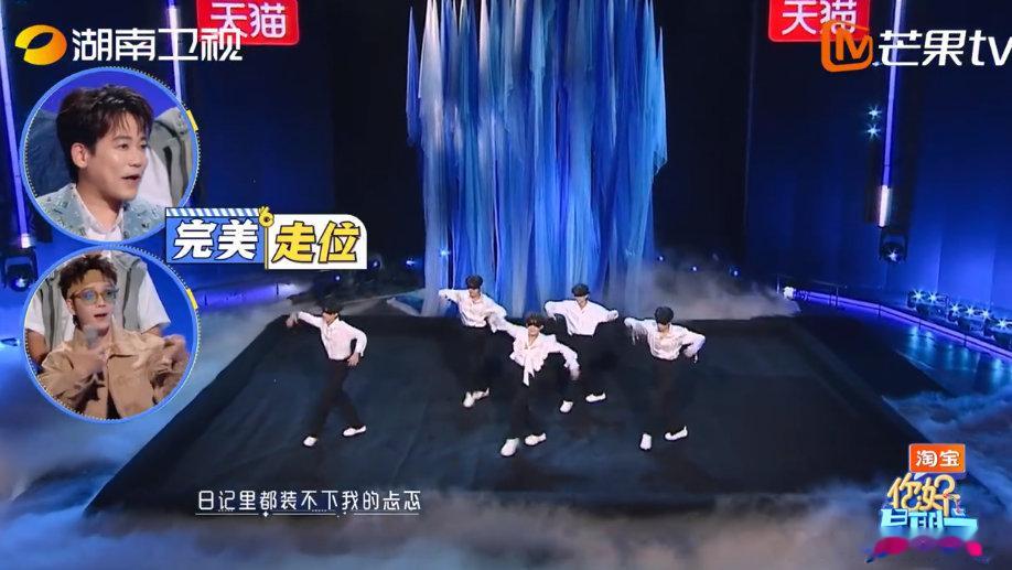 登陆少年雨中蒙眼跳等你的回答你好星期六 舞台状况版《等你的回答》超燃！黑衣人搅场