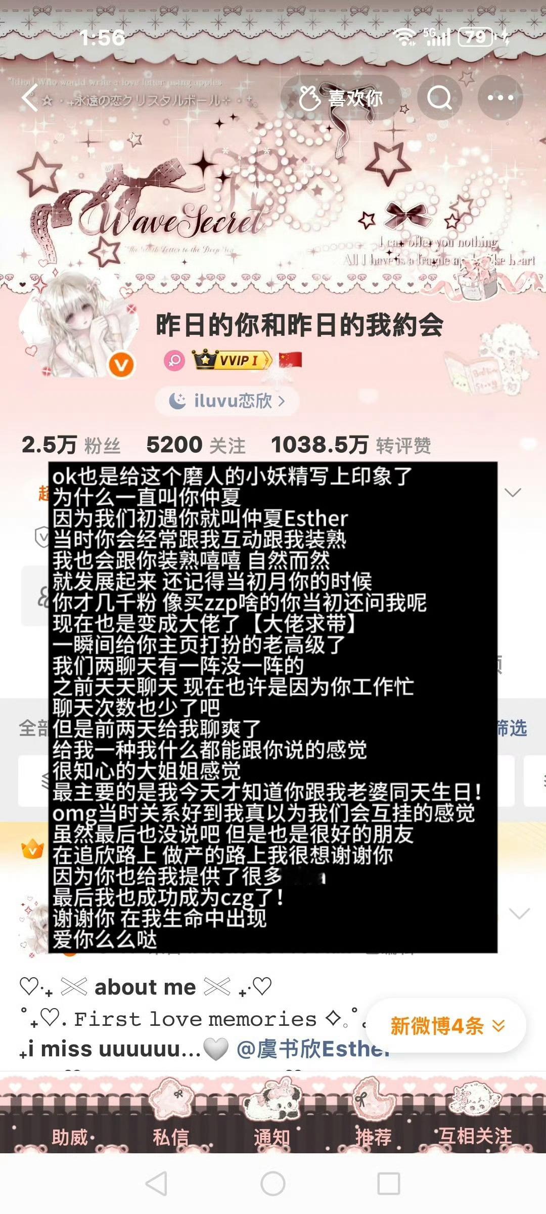 收入一则📓  专栏 · ☆⁺ʚ我说幸福万万岁ɞ⁺☆