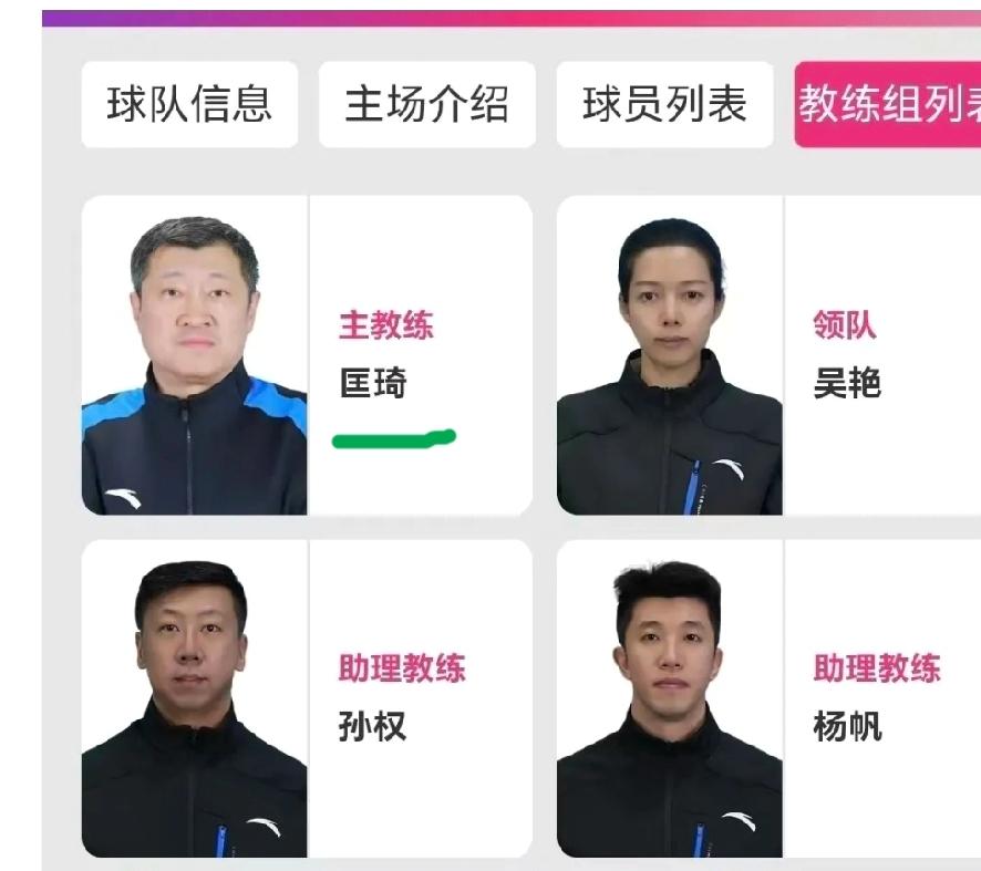 战天津！北京女排再次闪电换帅！新赛季排超联赛季后赛春节后就要开始了，今天距离季后