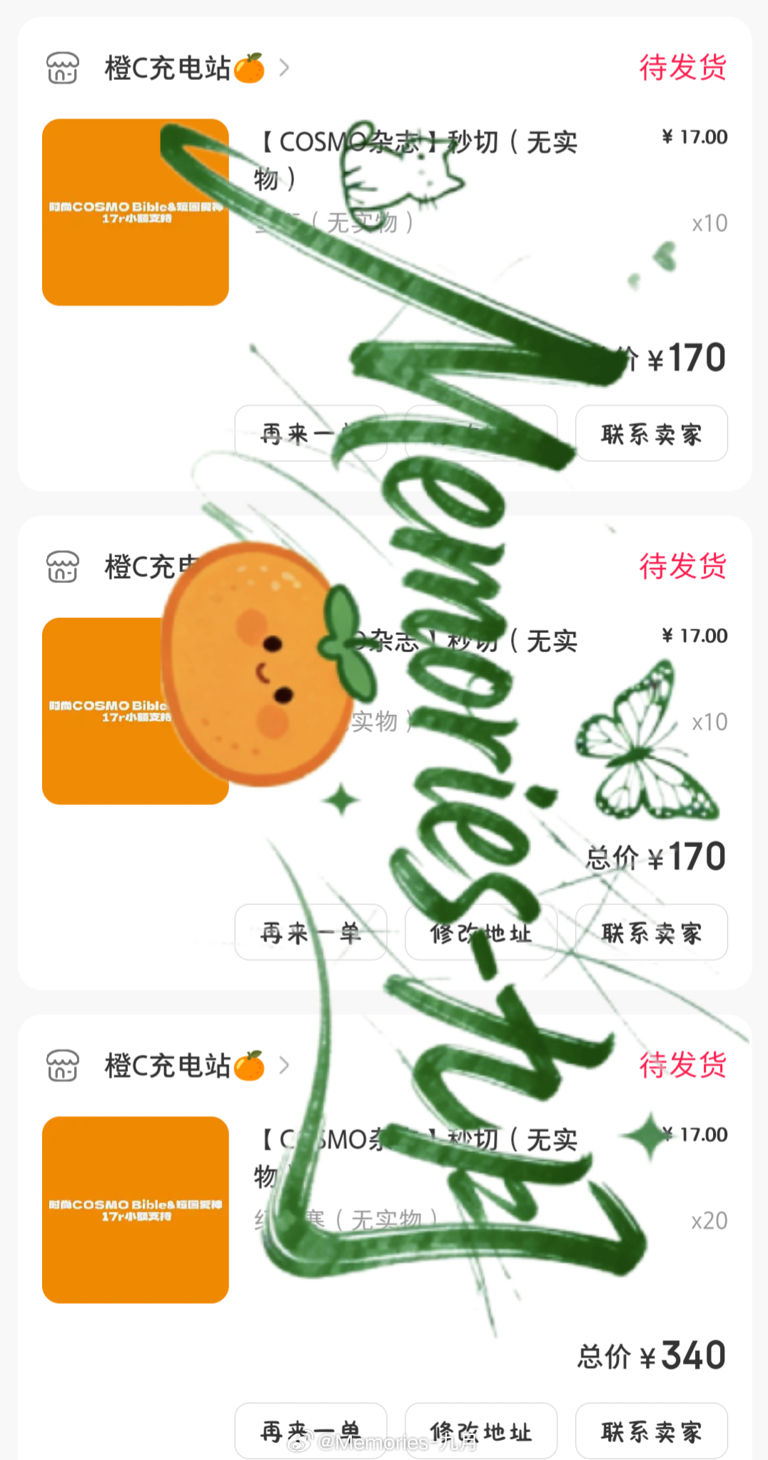 寒寒毒唯 码一个红发夏泽也帅 ◔.̮◔✧ 