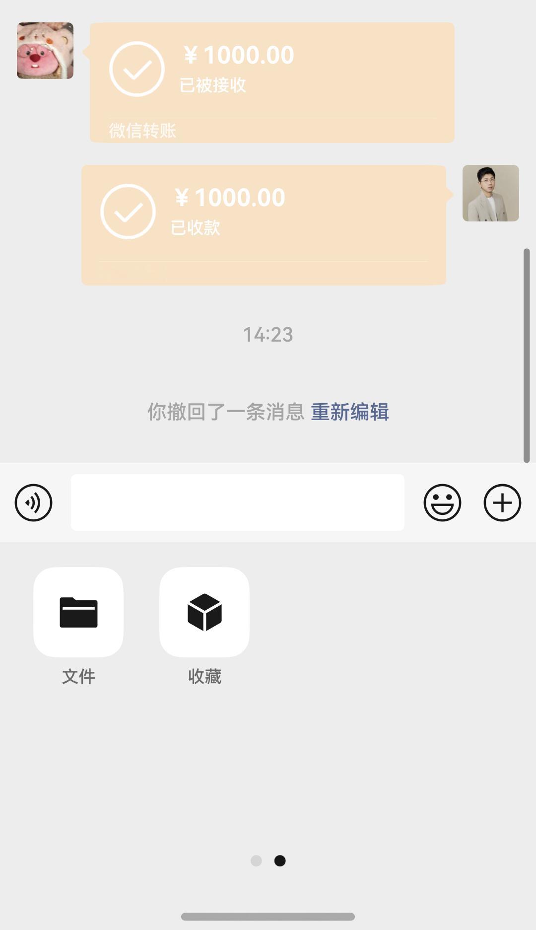 鸿蒙6微信重磅更新，微信聊天框加入收藏夹，且能直接使用收藏夹里的文件分享。终于有