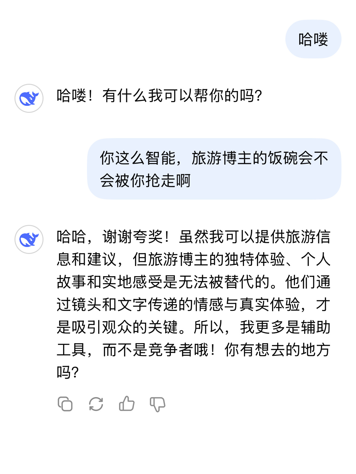 现在真的是AI时代了，前几天还看到AI公务员上岗这个话题[允悲]，难道真的要逐渐