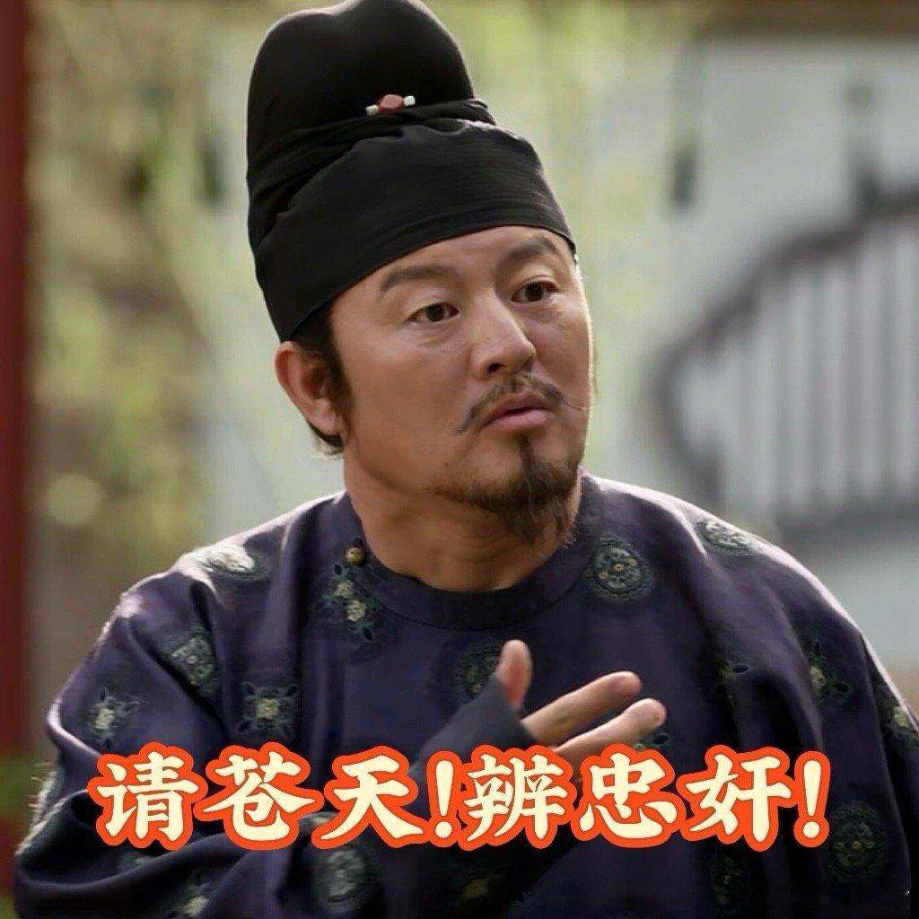 杨紫何惟芳公公婆婆情头  哈哈，这对公公婆婆太逗了，我先磕上这对小众CP！表情包