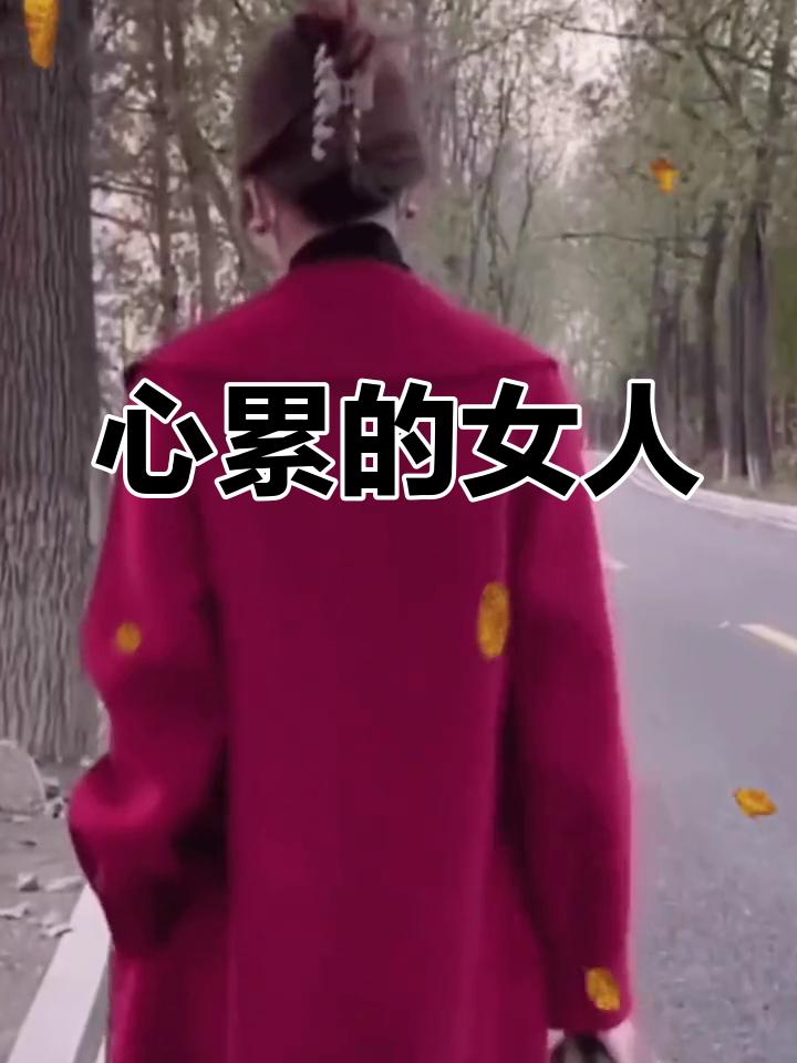 大家有没有发现，吉林市的留守女人越来越多了。她们既当爹又当妈，着实不易。
我突然