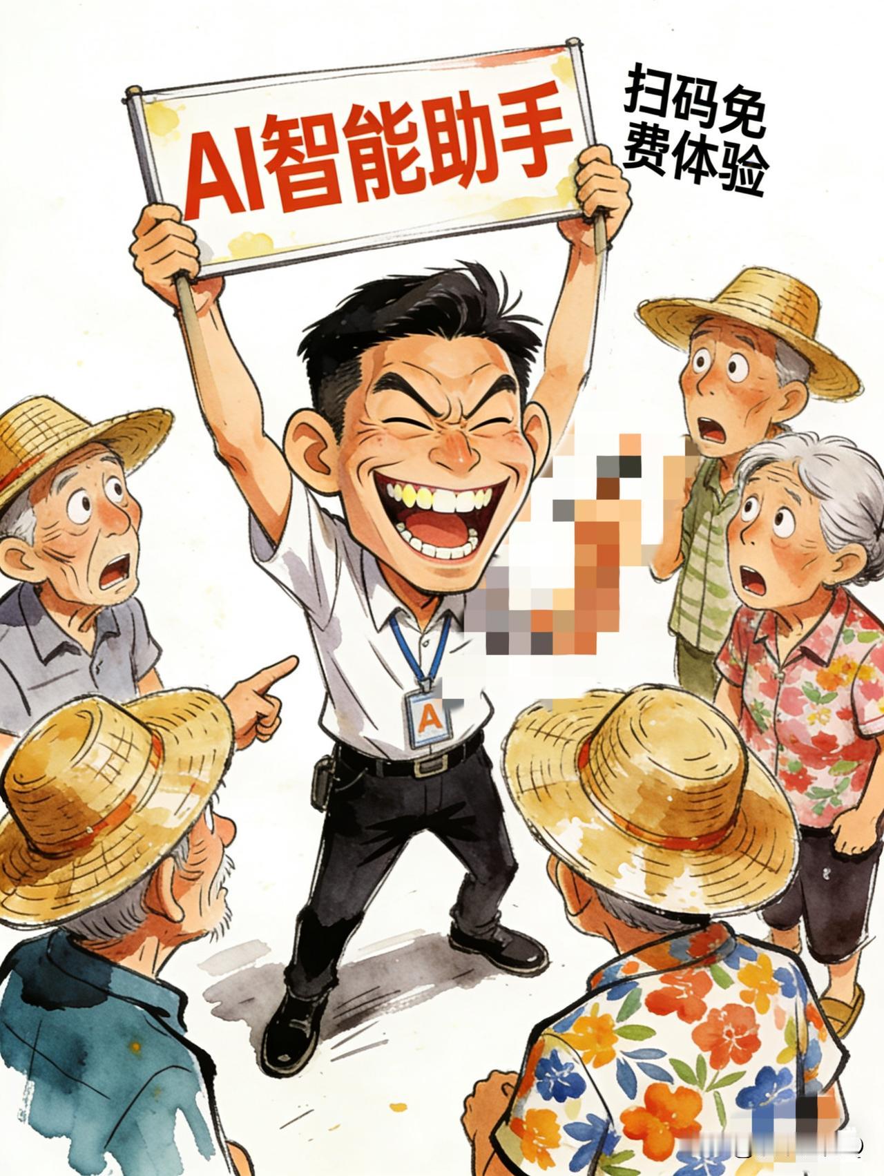 刚看了一个行业大牛讨论，说是AI时代，普通人的机会到底在哪里?
大家最认可的答案