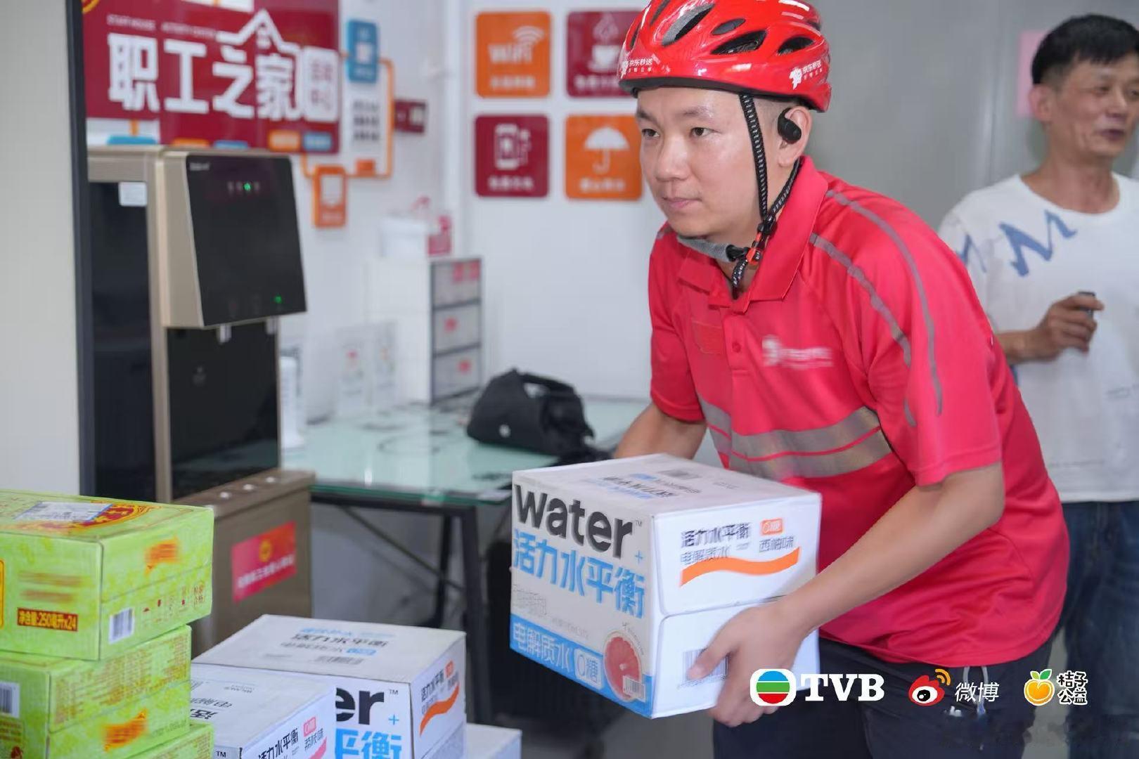 TVB剧组请快递员喝消暑饮品TVB陈豪张曦雯致敬一线快递员这份贴心让人感到温暖，