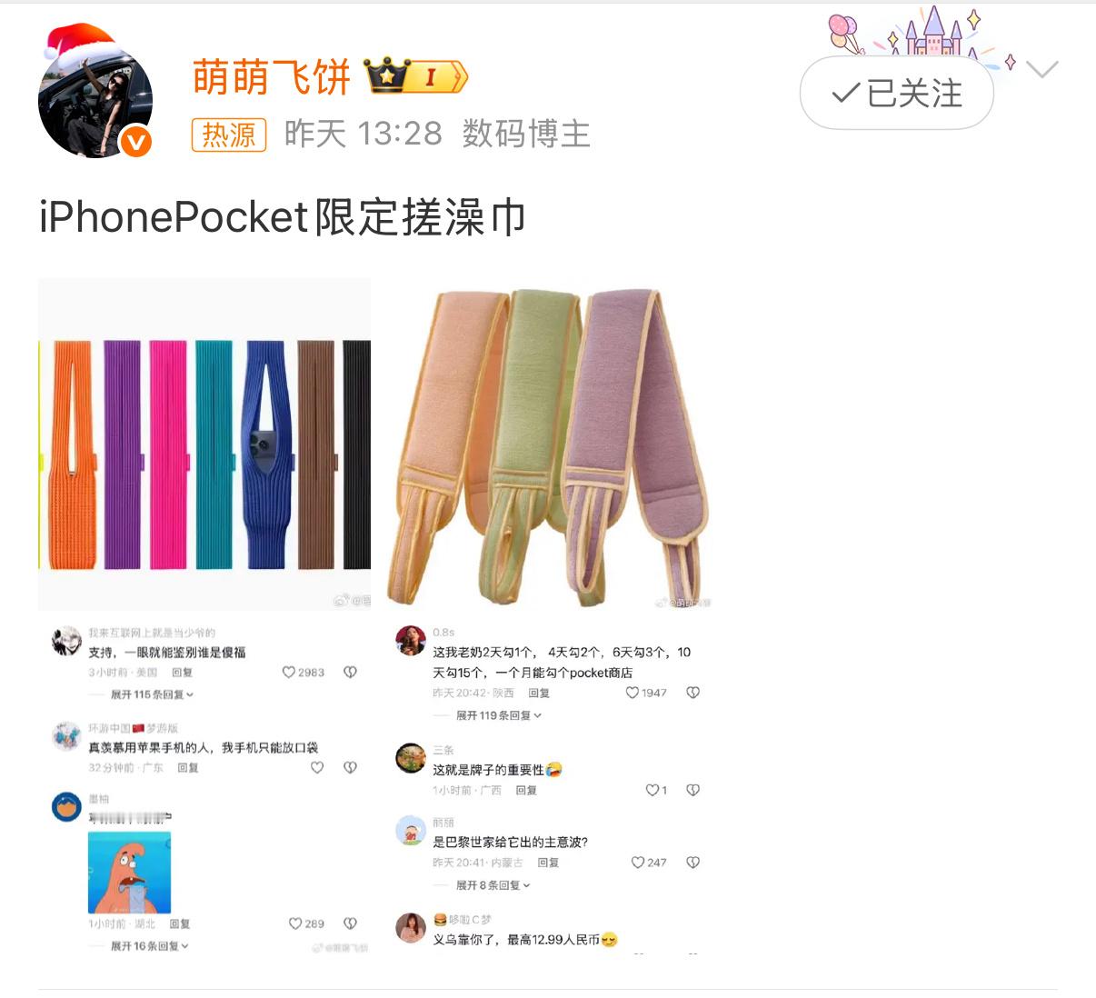 不理解，但是尊重。 