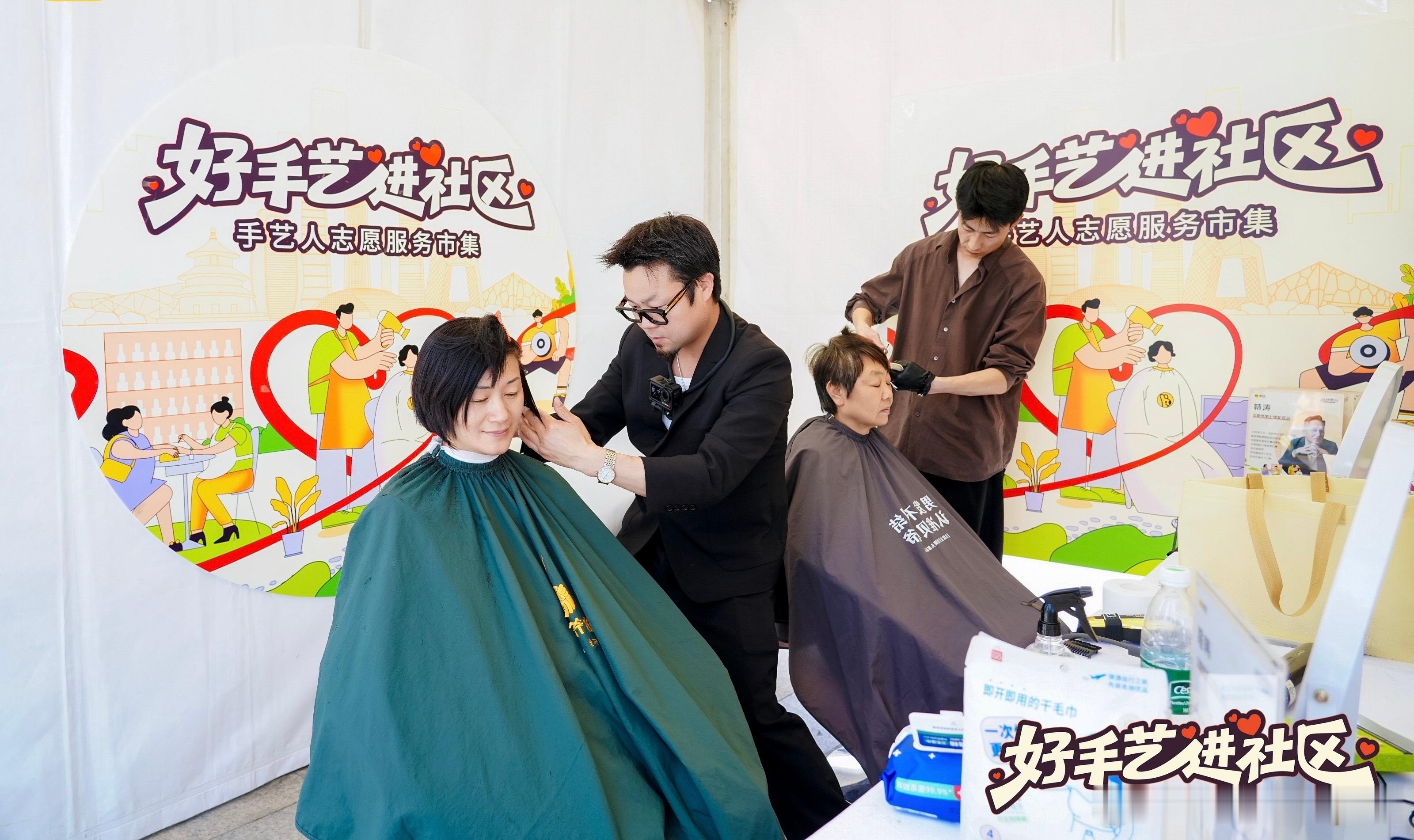 被北京大妈严选的宝藏手艺人回龙观免费理发摊收到最可爱的报酬✨最可爱的报酬出现啦！