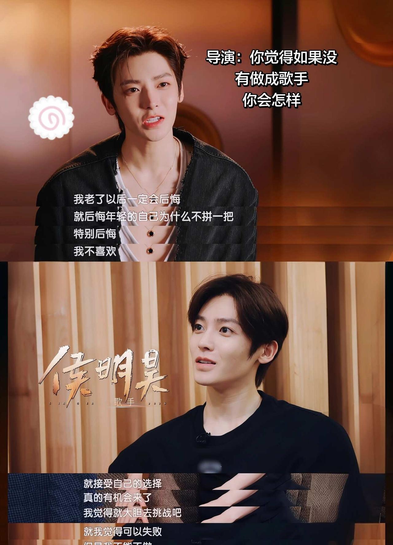 侯明昊这段话戳中无数人：可以失败，但不能
谁能不被这份滚烫的少年心气打动。
被问